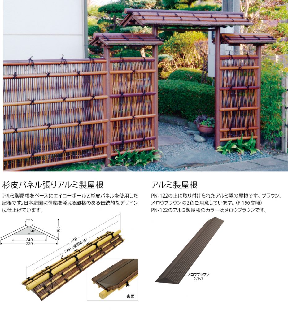 竹垣 袖垣 幅70cm 天然竹使用 玉袖垣 和風 和モダン エクステリア 庭 玄関 目隠し 仕切り 完成品 - 1